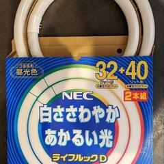 丸形　蛍光灯の画像