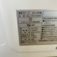 SKジャパンパネルヒーターの画像