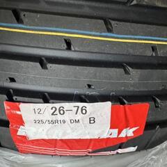 ※新品※夏タイヤ4本トーヨーproxes r46 225/55/R19