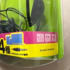 有線ヘッドセット　の画像