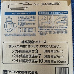 安寿　ソフト補高便座#5 グリーン！！の画像