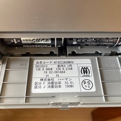 Panasonic パナソニック H1633AOWHVハーマン ビルトインコンロ 都市ガス 13A 家電 の画像