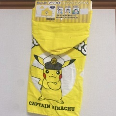 ポケモン　タオル・文具