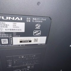 FUNAI テレビ　32Vの画像