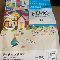 ドッグフード(elmo)の画像