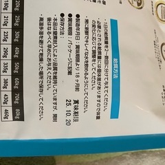 ドッグフード(elmo)の画像