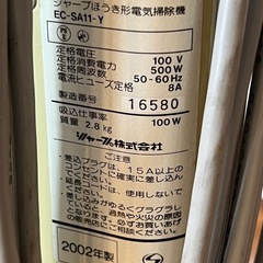 掃除機の画像
