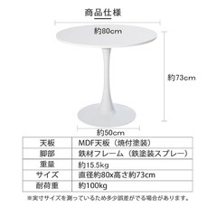 まだ受付中！　probasto amazon 丸テーブル　円形テ...