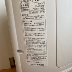 加湿セラミックファンヒーターの画像