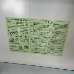 日立 冷蔵庫の画像
