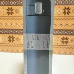 複数購入2割引　新品　ワンプッシュ真空ステンレスボトル 450ml