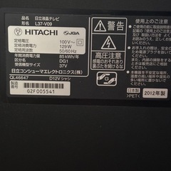 日立液晶テレビ L37-V09