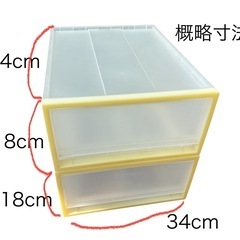 【無印良品】収納ケース　2個セット