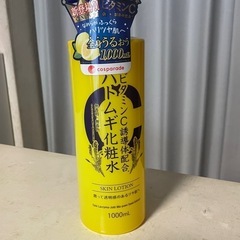 未開封ハトムギ化粧水値下げ