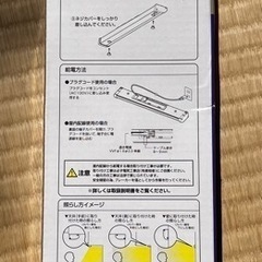 新品未使用　LED蛍光灯　40cmの画像