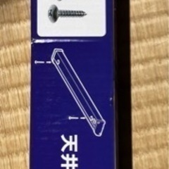 新品未使用　LED蛍光灯　40cmの画像