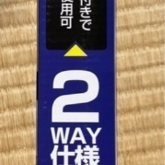 新品未使用　LED蛍光灯　40cmの画像