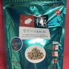 でぐーのきわみ300g