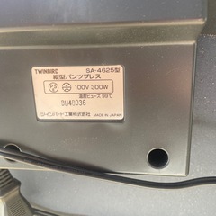 ズボンプレッサーの画像