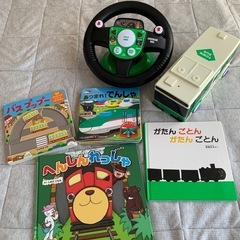 乗り物大好き仕掛け絵本&ラジコンセット