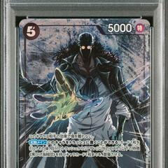 【PSA10】クザン SR パラレル OP10-082 王族の血統の画像