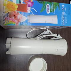 電動かき氷機