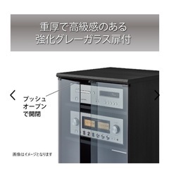 ハヤミ工産 HAMILeX B-2514オーディオラックの画像