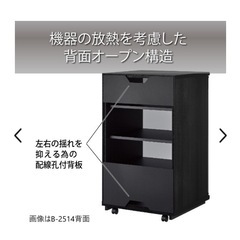 ハヤミ工産 HAMILeX B-2514オーディオラックの画像