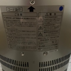 日立　電気ストーブ　首振り機能
の画像