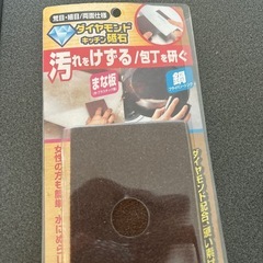 包丁研ぎにも！