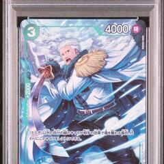 【PSA10】たしぎ SR パラレル OP10-032の画像