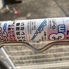 物干し　スタンドの画像