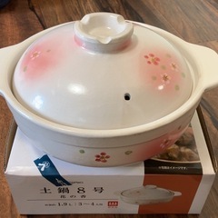 ガスコンロ　プロパン用　使用半年　土鍋付きの画像