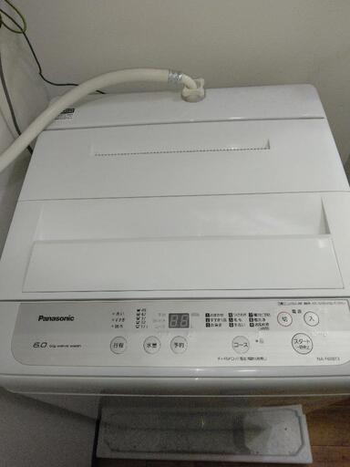 ｢10000円引き｣新品同様家具家電5点セット