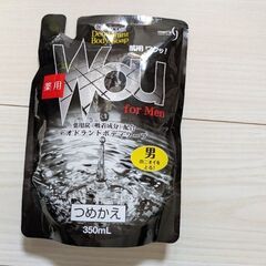 デオドラントボディソープ