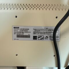 PCモニター 21.5インチワイド I-O DATA【LCD-MF222EWR】の画像