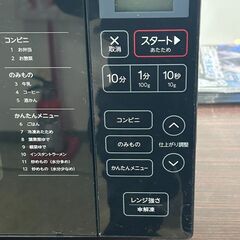 Haier/ハイアール ヘルツフリー電子レンジ 2021年製 JM-FH18G 調理機器 札幌 東区