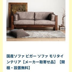 取引中の画像