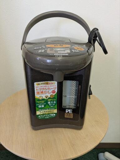 電気ポット　象印　2.2L
