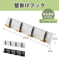 【新品】壁掛けフック（開閉式）の画像