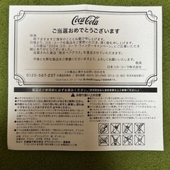 値下げ  コカ・コーラ 限定ペアグラス の画像