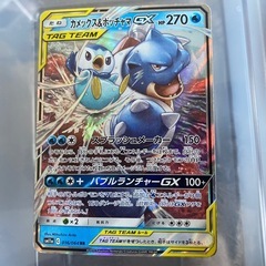品切⚠️カメックス&ポッチャマGX