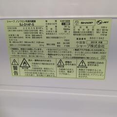 シャープノンフロン冷凍冷蔵庫１人暮らし小型2ドア2019年製の画像