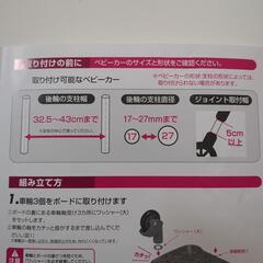 ママ連れてっての画像