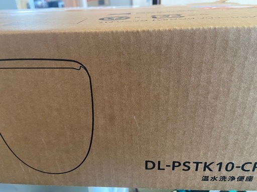 ウォシュレット未使用品