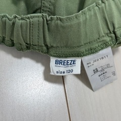 子供服 美品 BREEZE パンツ 120の画像