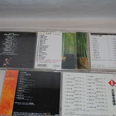  [1175] 琴・ギターなどの楽器により音楽 CD 10枚セットの画像