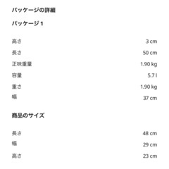 IKEA 食器置き 水切りラック 折りたたみの画像