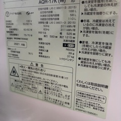 2021年製　アクア　冷蔵庫　168リットルの画像