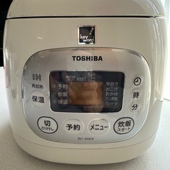 炊飯器 3合炊き(引渡し者決定)